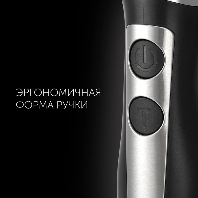 Блендер Polaris PHB 1065,  погружной,  черный/серебристый