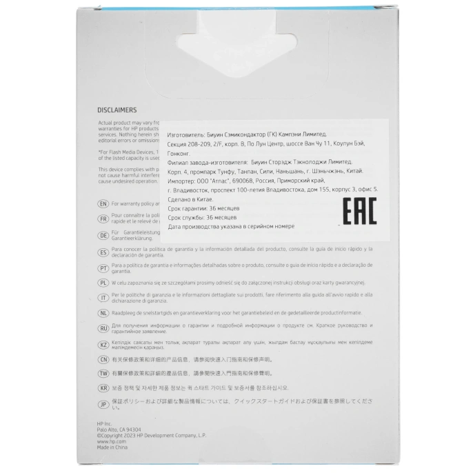 Внешний накопитель SSD USB3.2 HP P900 512GB 7M691AA USB 3.2 Gen2, 2000/2000Mbps, металл, Кабель, цвет Серебро