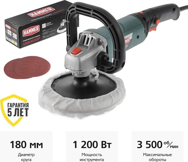 Полировальная машина Hammer USM1200P [519462]
