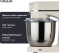 Кухонный комбайн 13 в 1 RAGEX R122, 4.5л, 800Вт, цвет: 111 (пломбирно-бежевый)