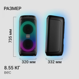 Музыкальный центр Digma D-MC1722, 60Вт, с караоке, Bluetooth, FM, USB, micro SD, черный