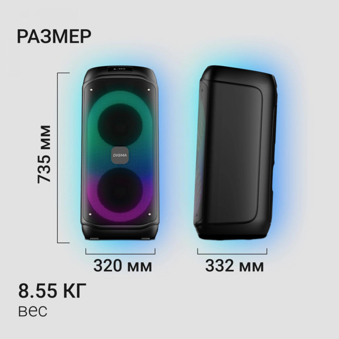 Музыкальный центр Digma D-MC1722, 60Вт, с караоке, Bluetooth, FM, USB, micro SD, черный