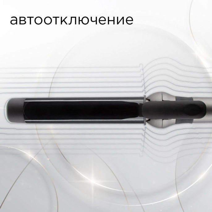 Щипцы Redmond RCI-2334 покрытие:керамико-турмалиновое