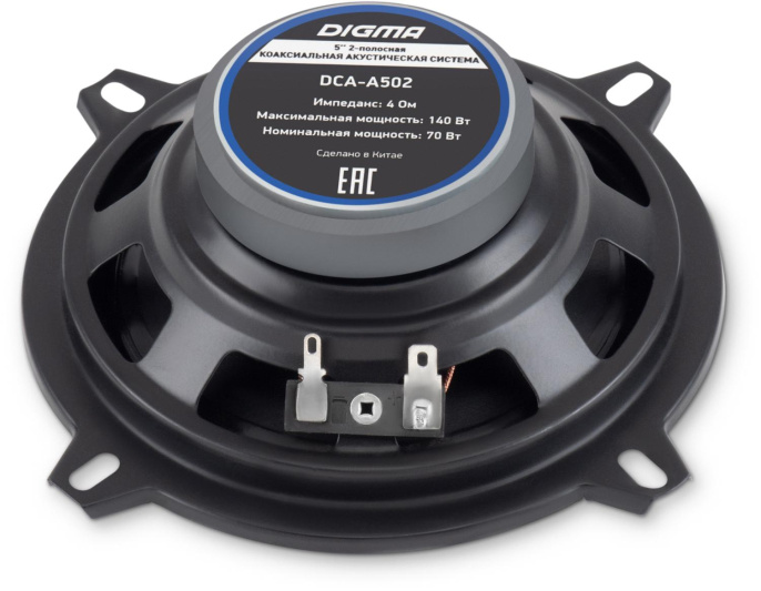 Колонки автомобильные DIGMA DCA-A502,  13 см (5 дюйм.),  комплект 2 шт.