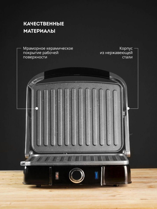 Электрогриль GALAXY LINE GL 2961 черный [гл2961л]