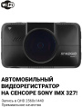 Видеорегистратор ROADGID CityGo 3 Wi-Fi AI, черный
