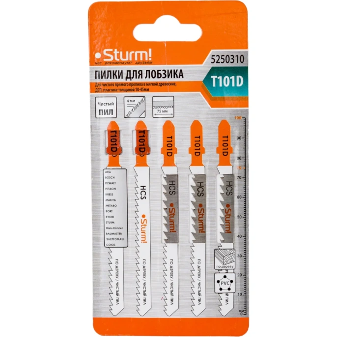 Пилки для лобзика T101D 5 шт. Sturm 5250310