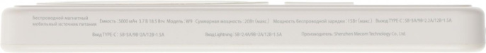 Внешний аккумулятор (Power Bank) SOLOVE W9,  5000мAч,  бежевый [w9 beige rus]