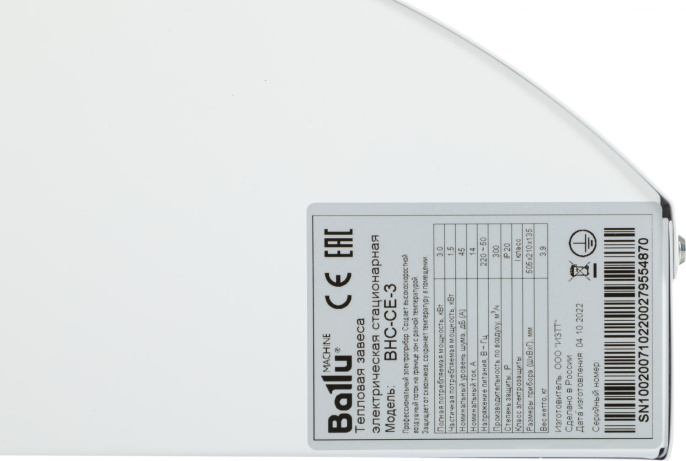 Тепловая завеса Ballu S1 Eco BHC-CE-3, 3кВт белый