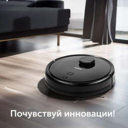 Пылесос-робот Red Solution RV-RL6000S 35Вт черный