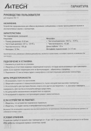 Гарнитура A4TECH HS-11, для контактных центров, накладные, проводные, моно, черный [hs-11/3.5mm plug/black]