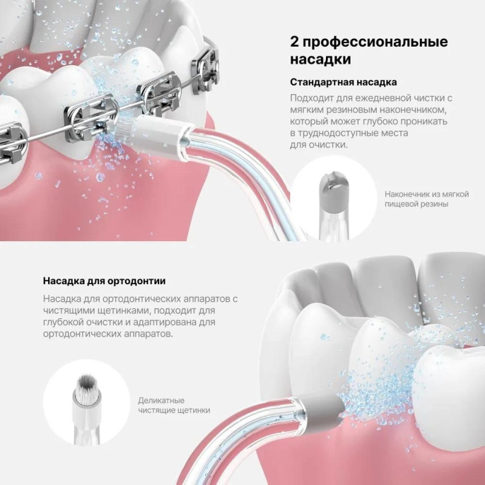Ирригатор OCLEAN AirPump A10 W7602 цвет:серый