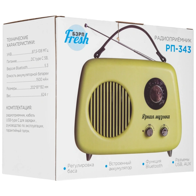 Радиоприемник портативный Сигнал БЗРП Fresh РП-343 зеленый USB SD/microSD