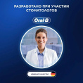 Электрическая зубная щетка Oral-B Vitality Pro, насадки для щётки: 1 шт, цвет: голубой [80756780]