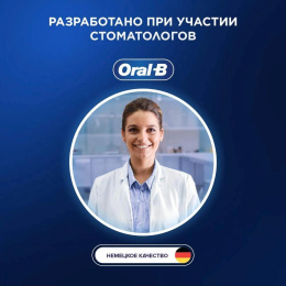 Электрическая зубная щетка Oral-B Vitality Pro, насадки для щётки: 1 шт, цвет: голубой [80756780]