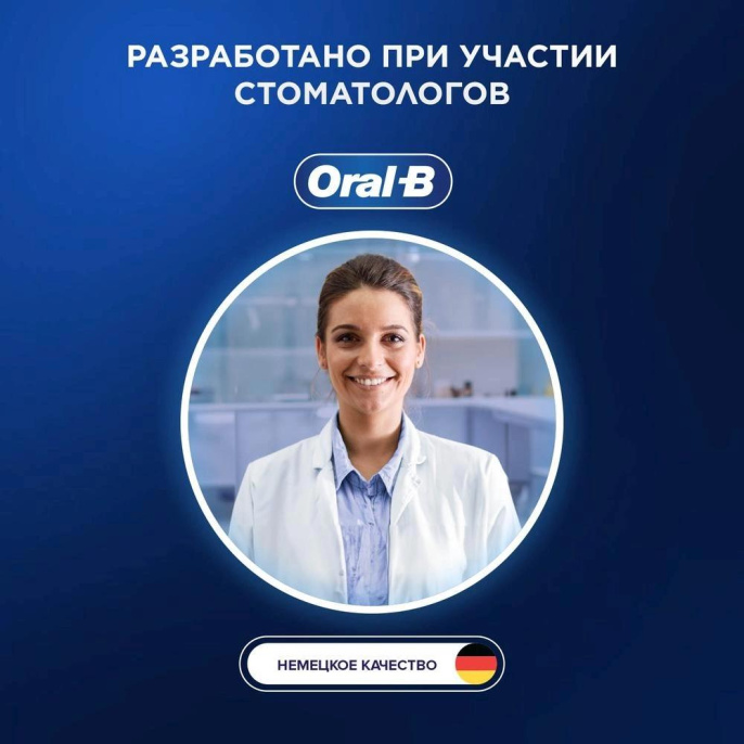 Электрическая зубная щетка Oral-B Vitality Pro, насадки для щётки: 1 шт, цвет: голубой [80756780]