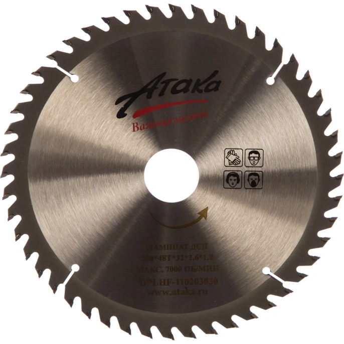 Диск пильный (200 мм; 48T; 32 мм) по ламинату и дсп профи АТАКА 8078020