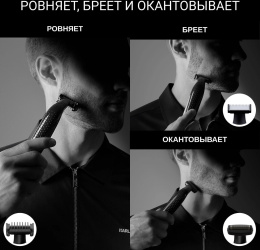 Триммер Rowenta TN602LF0 черный насадок в компл:2шт