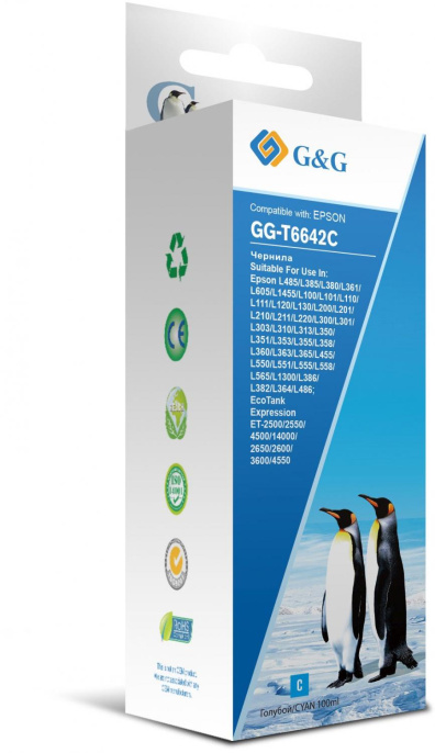 Чернила G&amp;G GG-T6642C, для Epson, 100мл, голубой