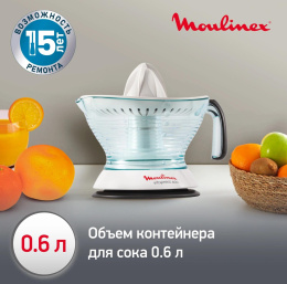 Соковыжималка MOULINEX PC300B10, цитрусовая, белый [1510001948]