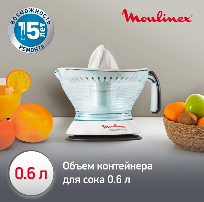 Соковыжималка MOULINEX PC300B10, цитрусовая, белый [1510001948]