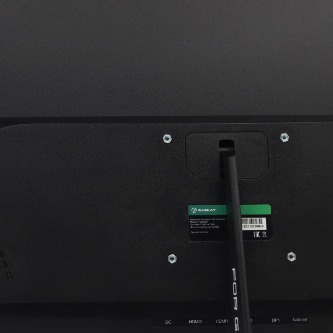 Монитор 31,5" Raskat I32Q16D 32" IPS, 2560x1440, HDMI+DP, 5ms, 178°/178°, 1000:1, 165Hz, Black