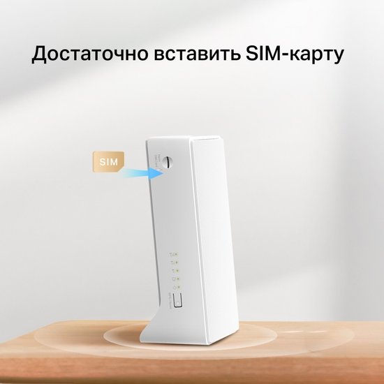 4G Wi-Fi роутер Mercusys MB110-4G 802.11n (Wi-Fi 4), 2.4 ГГц, до 300 Mbps, WAN, 2xFast LAN