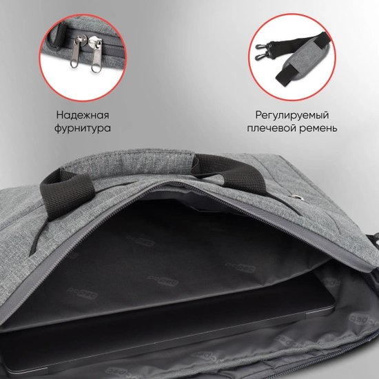Сумка для ноутбука 14.5" PC Pet PCP14A2GY серый/черный полиэстер
