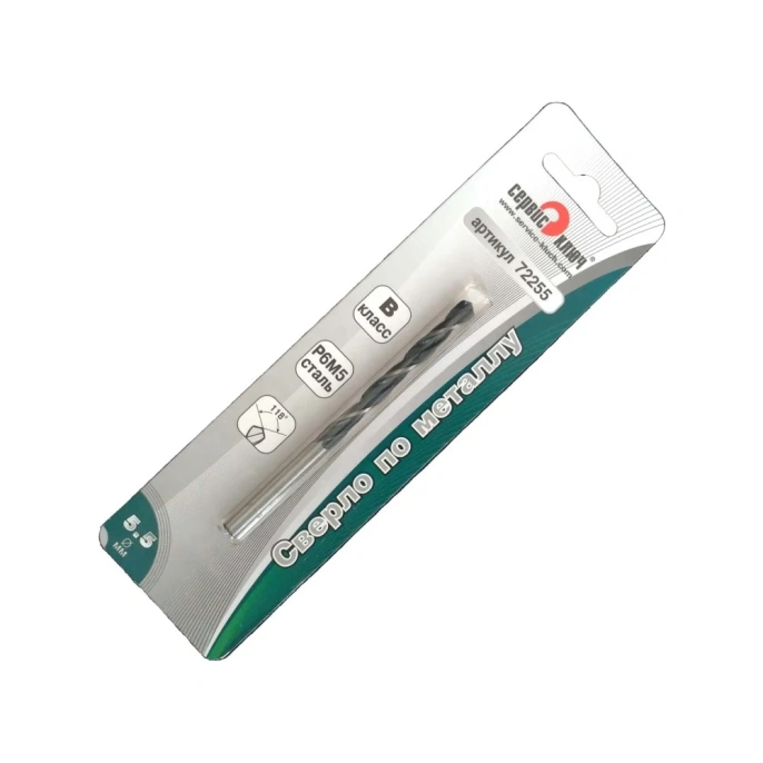 Сверло (1 шт; 5.5 мм) по металлу СЕРВИС КЛЮЧ 72255