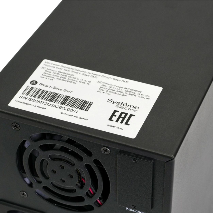 Источник бесперебойного питания Systeme Electriс SMT SMTSE1500T 1200Вт 1500ВА черный