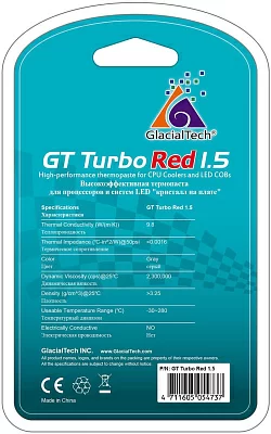 Термопаста Glacialtech GT TURBO RED 1.5 шприц 1.5гр.