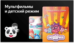 23.6" Телевизор BBK 24LEX-7219/TS2C B , HD, черный, СМАРТ ТВ, YaOS