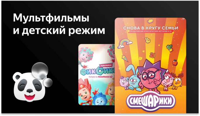 23.6" Телевизор BBK 24LEX-7219/TS2C B , HD, черный, СМАРТ ТВ, YaOS