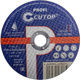 Отрезной диск Cutop T41-150x2.0x22.2 C01018 по металлу, диаметр: 150 мм, посадочный диаметр: 22.2 мм, назначение: сталь, чугун, арматура, профильная труба, нержавеющая сталь, форма: прямой