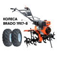 Мотоблок SKIPER SP-1400SE EXPERT + колеса BRADO 19х7-8 комплект 4812561011878