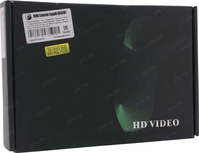 Разветвитель Espada HCL0101 HDMI Extender HDMI 19F- 2xRJ45 - HDMI 19F, ver1.2a, до 10м