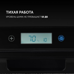 Сушилка для овощей и фруктов Polaris PFD 2402H Pro,  черный,  19шт