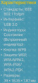 Wi-Fi адаптер TP-LINK TL-WN823N USB 2.0