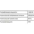 Электрический конвектор 1,5 кВт Gigant GECS-1,5 MT