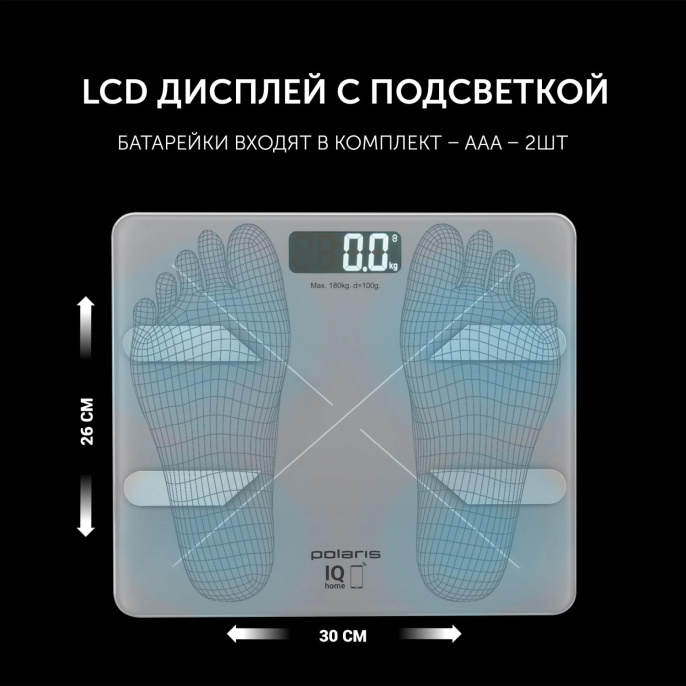 Весы напольные электронные Polaris PWS 1898 IQ Home макс.180кг белый