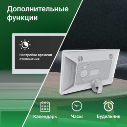 Цифровая фоторамка Digma PF-1100 IPS,  11.6", белый [pf1100w]