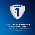 Насадка для зубных щеток Oral-B Sensitive Clean упак.:4шт 80773137