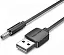 Кабель Vention USB AM/DC-jack 3.5мм M - 1м Чёрный (CEXBF)