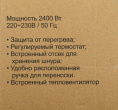 Масляный радиатор Ресанта ОМ-9АВ, с терморегулятором, 2400Вт, 9 секций, 4 режима, белый [67/3/22]