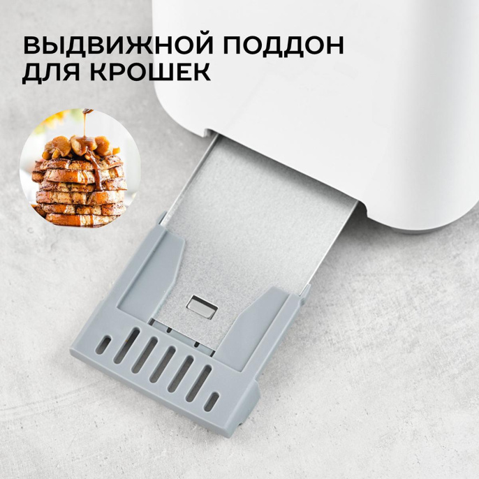 Тостер Scarlett SC-TM11019 700Вт белый