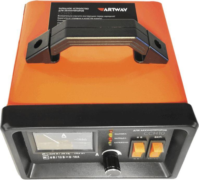 Зарядное устройство Artway CCH10