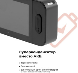 Видеорегистратор Daocam Uno GPS Wi-Fi черный 1080x1920 1080p 150гр. GPS Novatek 96672 (1045026)