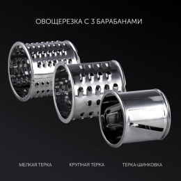 Мясорубка Polaris PMG 1855 RUS 1800Вт черный