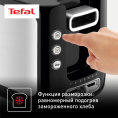 Тостер Tefal Express Metal TT365031 850Вт серебристый/черный