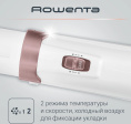 Фен-щетка Rowenta CF7830F0 1200Вт белый 1830006133